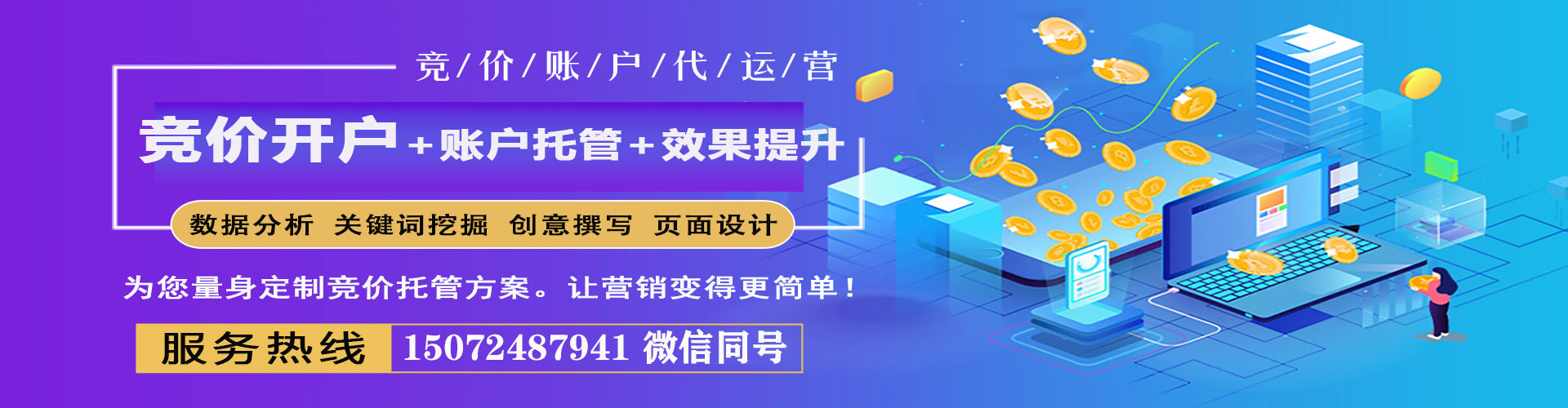 凉州信息流代理