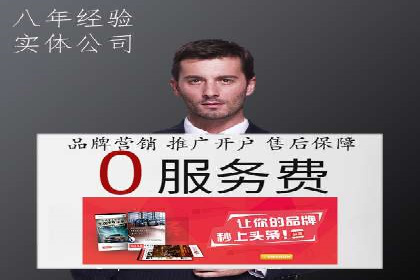 某汽车品牌如何通过SEM外包提升品牌知名度